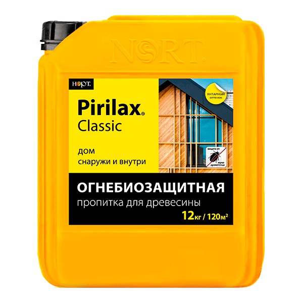 Product image for Пирилакс-Классик (Пирилакс 3000)